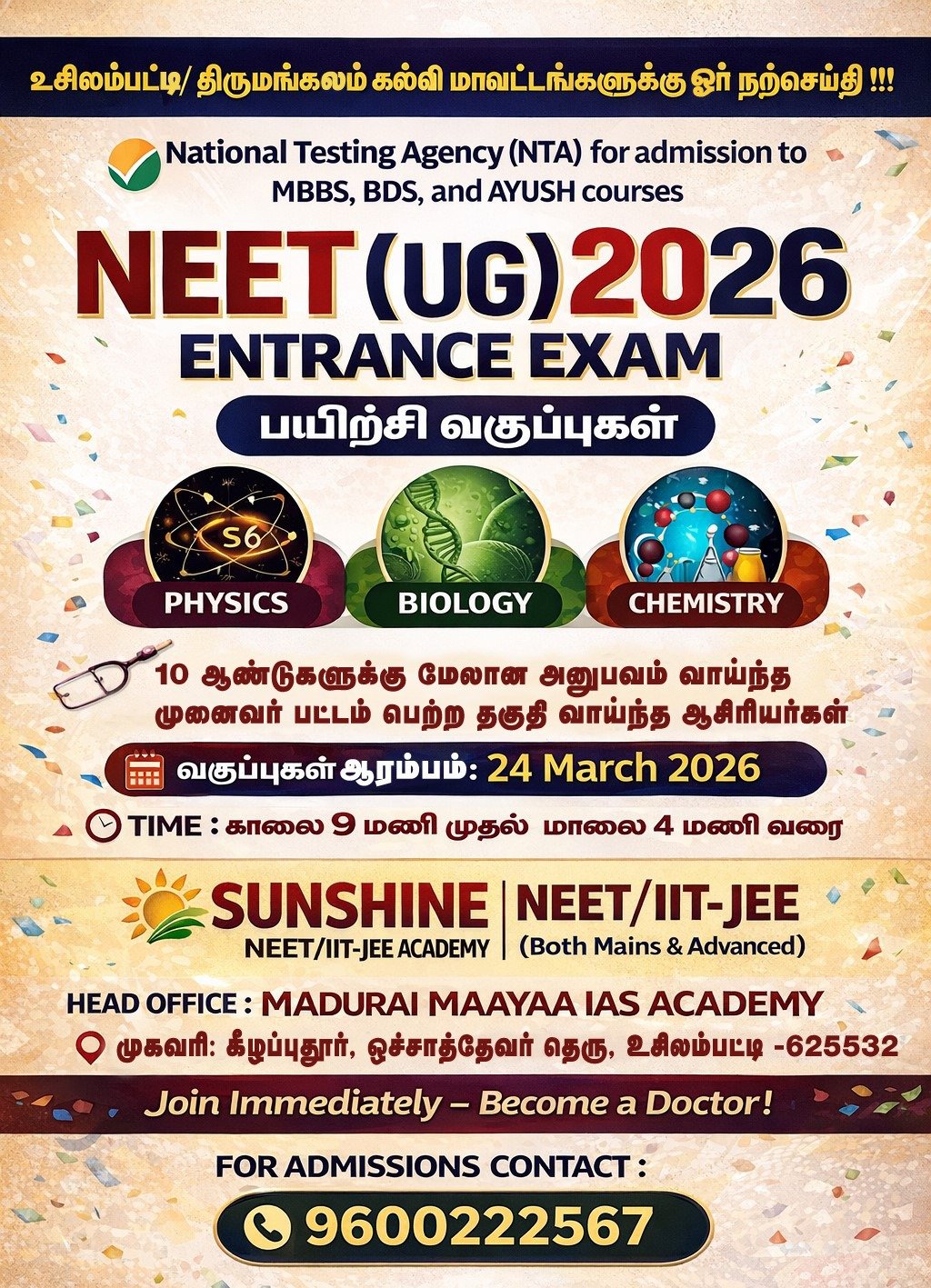 NEET EXAM